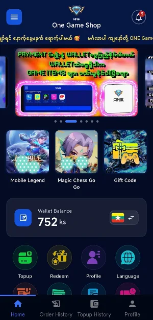 One Game Shop Screenshot 0