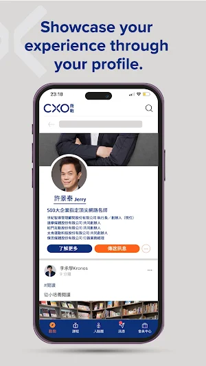CXO Connect Screenshot 0