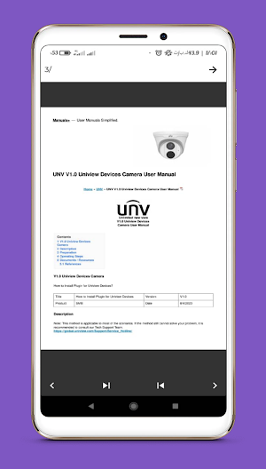 uniview camera guide Screenshot 0