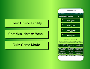 Madani Book (Masail) Screenshot 0