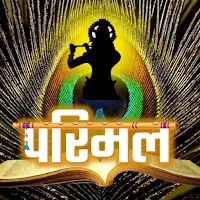 Parimal Mahanubhav Panth
