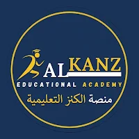 منصة الكنز