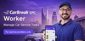 Car Break SPC Screenshot 0