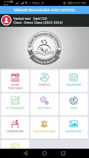 Srikari Mahasana High School Screenshot 1