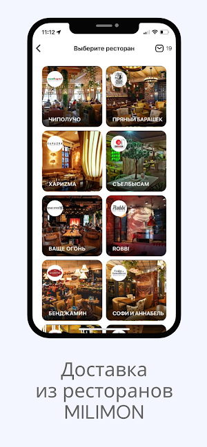 Milimon 2.0 Screenshot 2