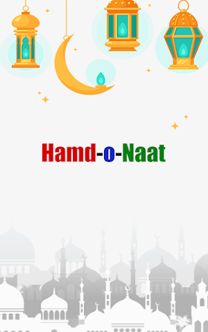 All Punjabi-Hamd O Naat Sharef Screenshot 0