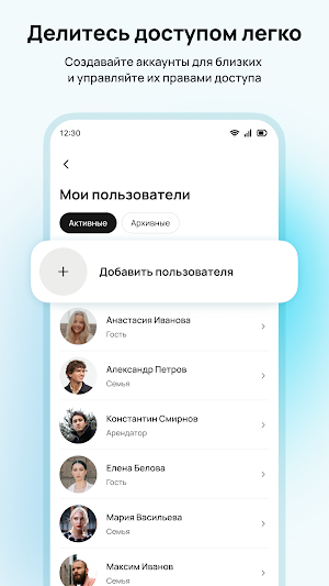Hello Home Screenshot 2