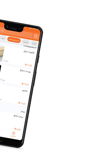 ماكولاتي | Makulati Screenshot 2