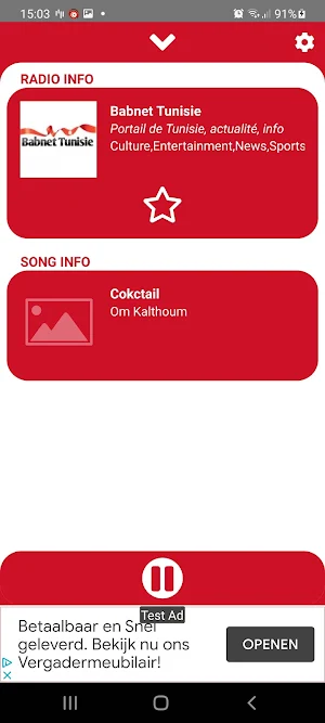 Tunisia Radio – Tunisian AM & FM Radio Tuner Screenshot 1
