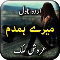 Mery Hamdam by Aroosh Malik - Urdu Novel Offline