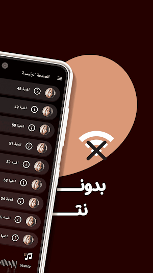 كل اغاني فيروز بدون نت | كلمات Screenshot 0