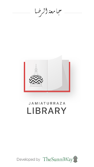 JamiaturRaza Library Screenshot 0