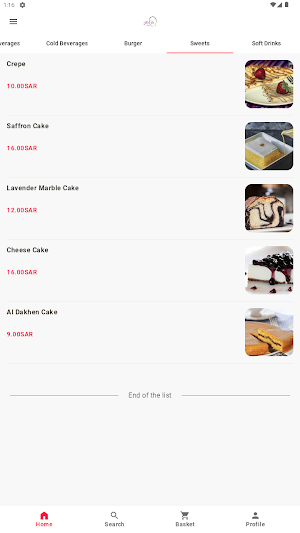 Lavendar cafe - خزامى كافيه Screenshot 0