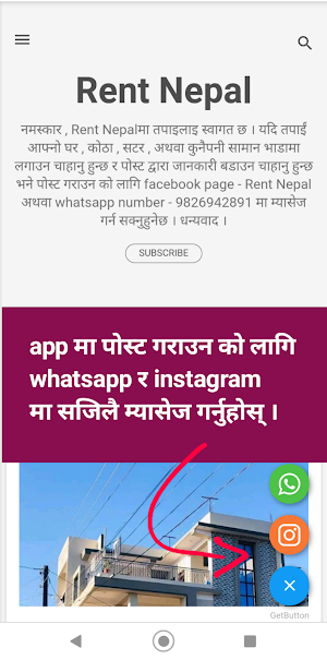Rent Nepal Screenshot 3