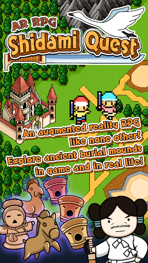 Let's Go to Shidami Kofungun Screenshot 1