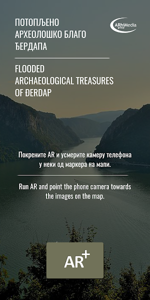 Potopljeno arheološko blago Đe Screenshot 0