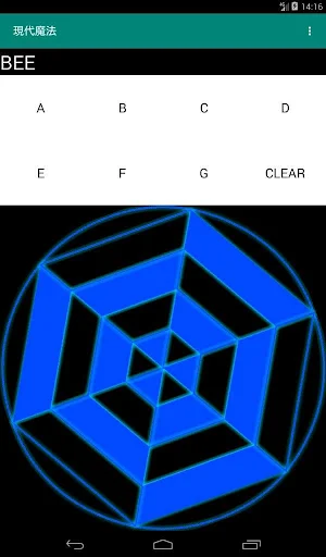 Modern Magic Circle Screenshot 1