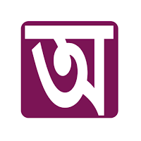 Assamese To Hindi Dictionary