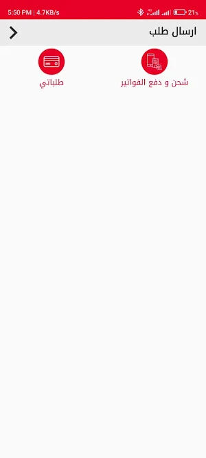 linkawyeg Screenshot 0