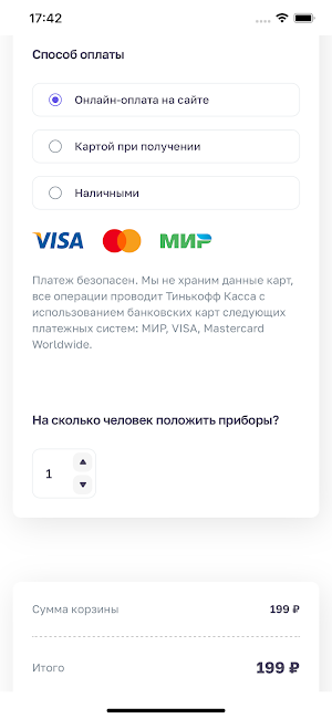 Морская Корова Screenshot 2