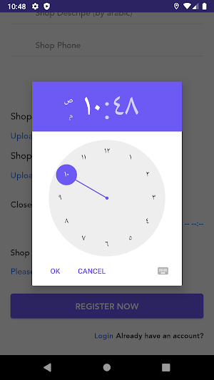 Tawfir Shop (Mobile) Screenshot 3