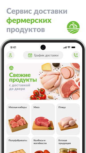 Ambarcevo Screenshot 0