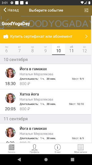 GoodYogaDay Screenshot 1