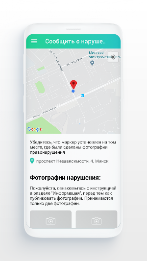 InvaParking Screenshot 1