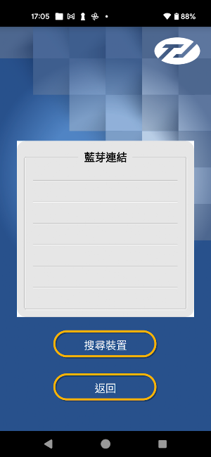E-KEY Screenshot 0