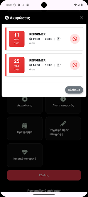 Athlesis Screenshot 3