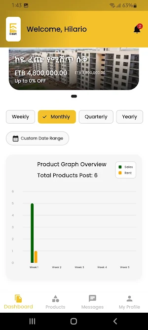 E-mart agents Screenshot 0