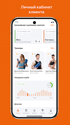 My Fitness Pro UZ Screenshot 1