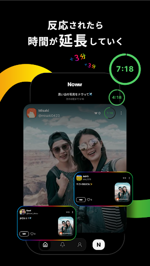 Noww Screenshot 3