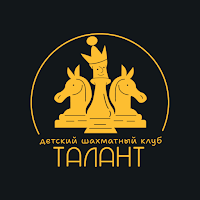 Клуб ТАЛАНТ
