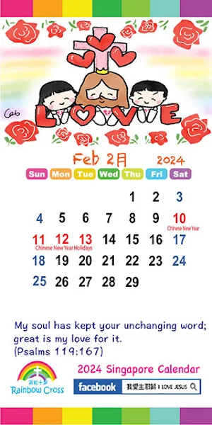 2024 Singapore Calendar Screenshot 2