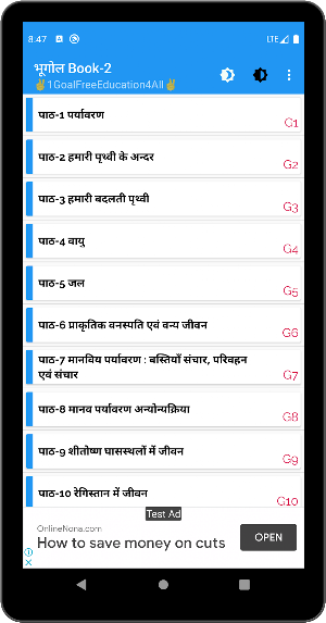 7th class social science (sst) solution in hindi Screenshot 3