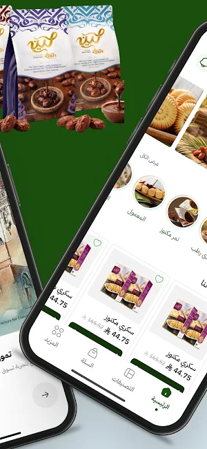 لين Screenshot 1