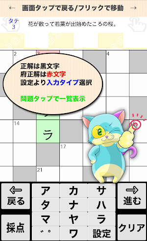 8マス×8マス 難しいクロスワード 無料印刷OK! 暇つぶし Screenshot 2