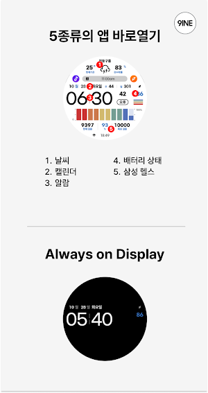 NW120한글: Digital watch face Screenshot 3