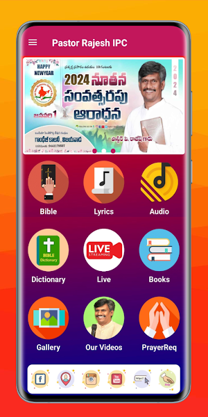 Pastor Rajesh ipc Screenshot 1