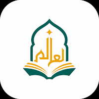 Al Aalim