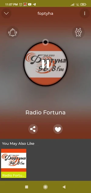 Fortuna Radio MK Macedonian Screenshot 0