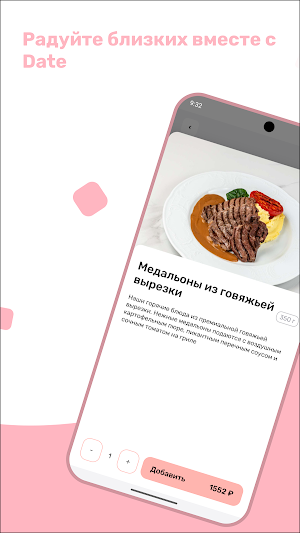 Date Screenshot 2
