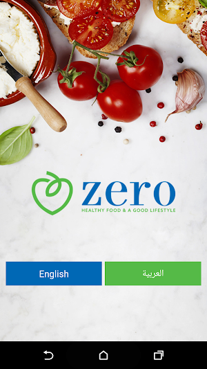Zero Qatar Screenshot 0