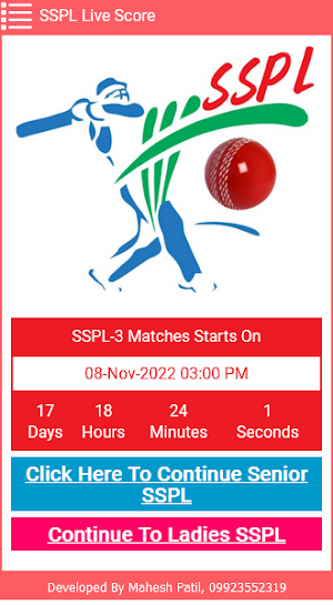 Sindhi Samaj Premier League Screenshot 0