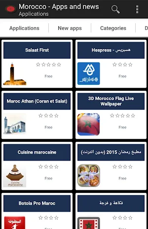 Moroccan apps Screenshot 0