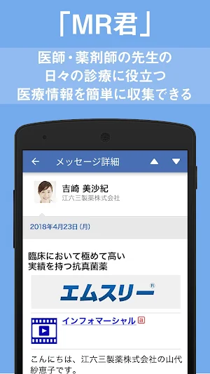 m3.com Screenshot 2