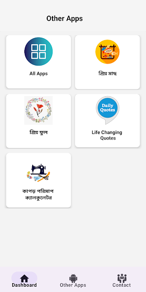 Unit Converter Screenshot 2