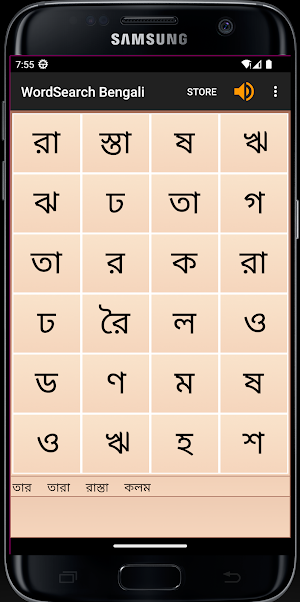 WordSearch - Bengali Screenshot 1
