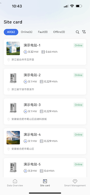 UDAN EMS Screenshot 3